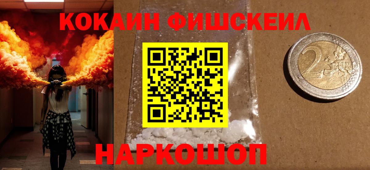 Кокаин Перу Норильск