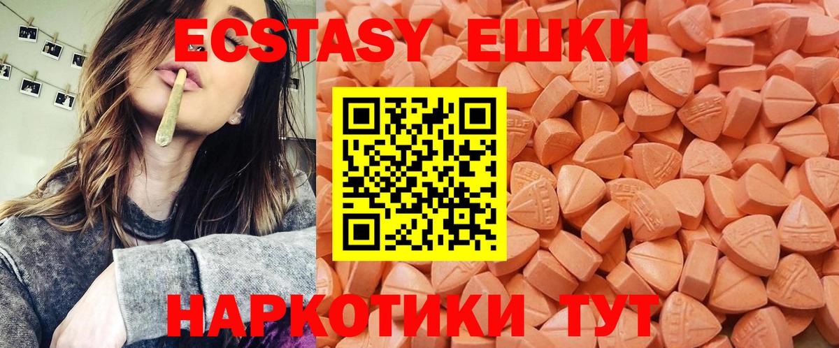 ЭКСТАЗИ mix Норильск