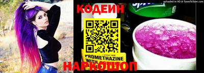 наркотики Донецк