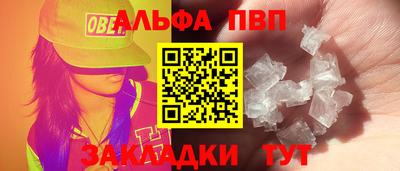 a pvp Донской