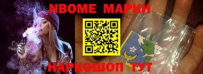 наркотики Донецк