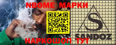 наркотики Донецк