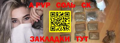 a pvp Донской
