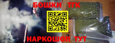 наркотики Донецк