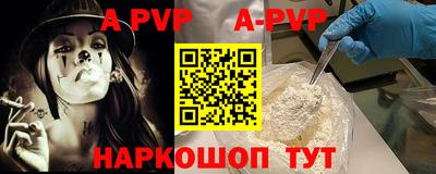 наркотики Донецк