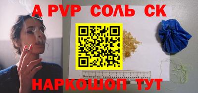 a pvp Донской