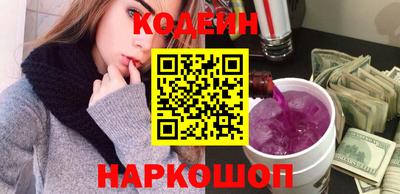 Альфа ПВП Старая Купавна