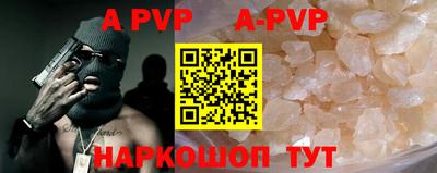 a pvp Донской