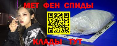 амфетамин Дубна