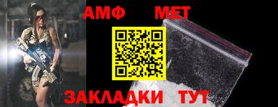 амфетамин Дубна