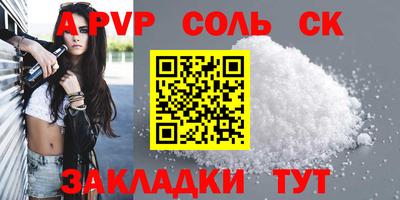 наркотики Донецк
