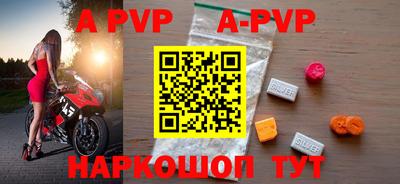 a pvp Донской