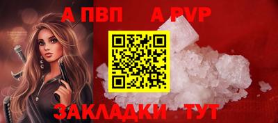 наркотики Донецк