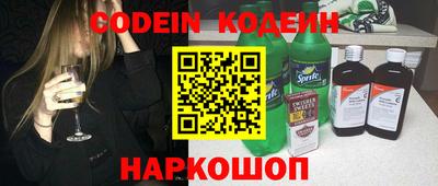 наркотики Донецк