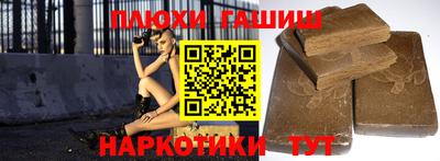 наркотики Донецк