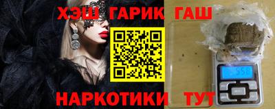 герыч Заводоуковск