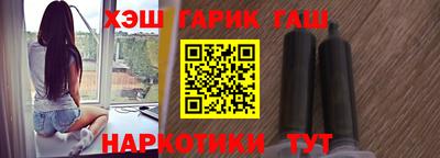 наркотики Донецк
