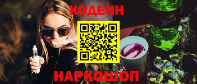 наркотики Донецк