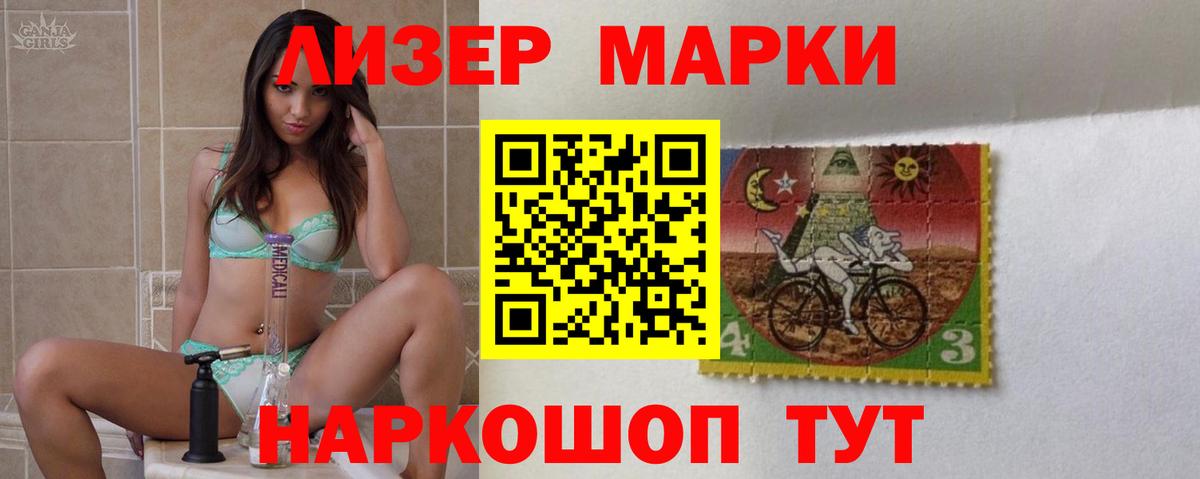 LSD-25 экстази ecstasy  Вход с VPN  ЛСД экстази кислота  Норильск 