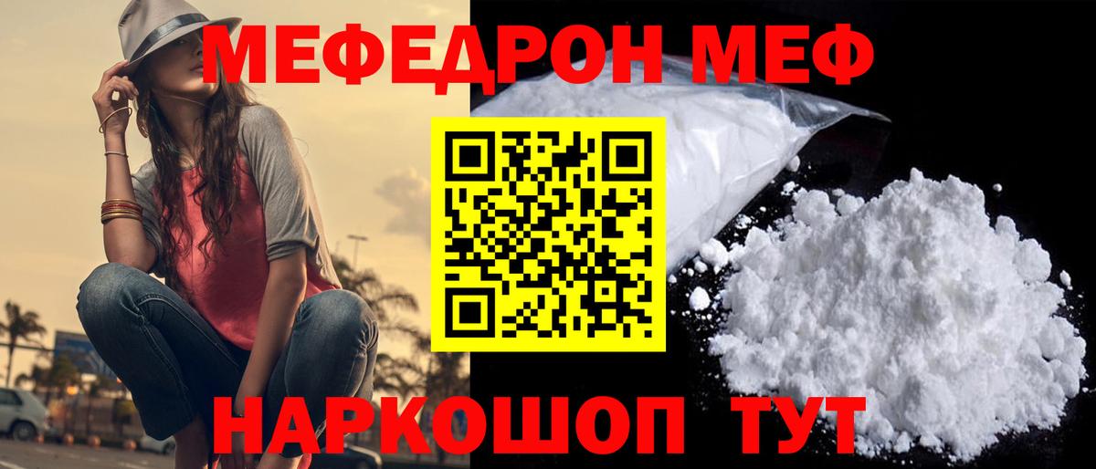 ГАШИШ  МАРИХУАНА  NBOMe  COCAIN  Норильск  Вход с VPN  Конопля  Мефедрон  