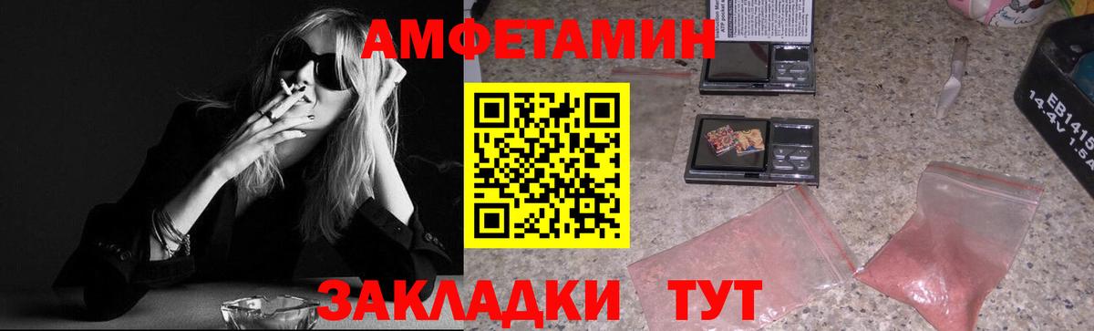 Первитин мет Норильск