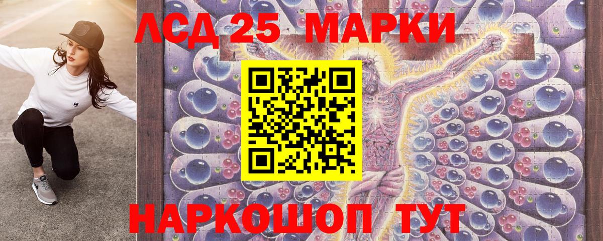 Наркотические марки 1,5мг  Марки N-bome  Наркотические марки 1,5мг  Норильск  Вход с VPN 
