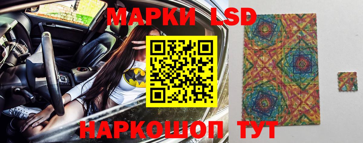 Марки 25I-NBOMe 1500мкг Норильск