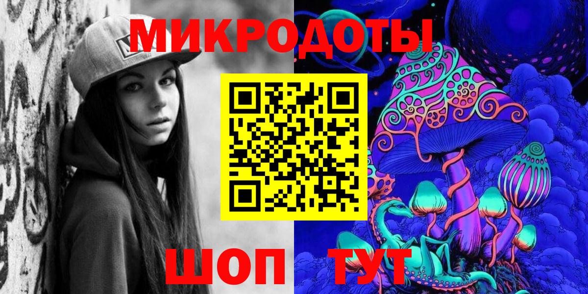 Псилоцибиновые грибы мухоморы Норильск