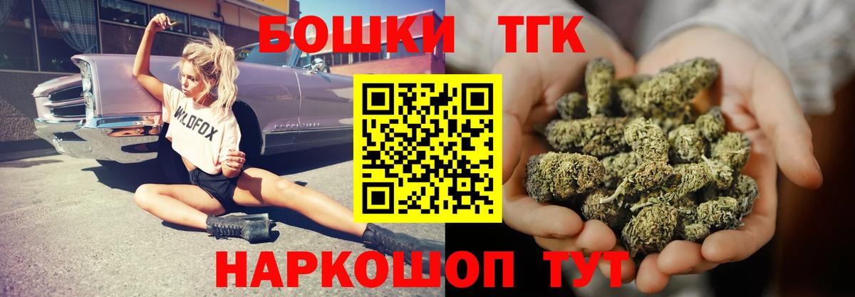 МАРИХУАНА White Widow Норильск